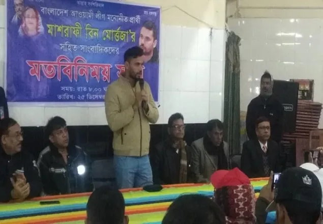 জনগণের সিদ্ধান্ত মাথা পেতে নেব: মাশরাফি