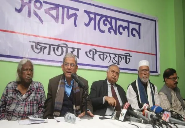 হামলা–গ্রেপ্তারের মুখেও মাঠে থাকবে ঐক্যফ্রন্ট