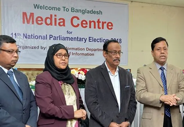 সোনারগাঁও হোটেলে নির্বাচনী মিডিয়া সেন্টার চালু