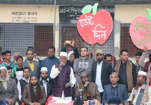 প্রধান নির্বাচনী এজেন্ট সহ নেতাকর্মীদেরকে গ্রেফতারের ঘটনার বুলবুলের নিন্দা