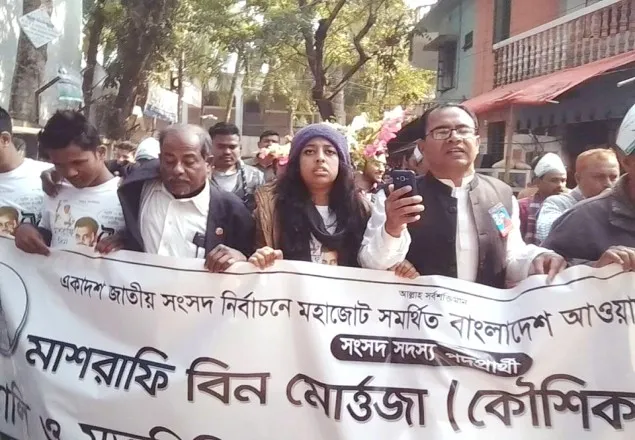 নড়াইল-২ আসনে নৌকার প্রার্থী মাশরাফির পক্ষে র‌্যালী