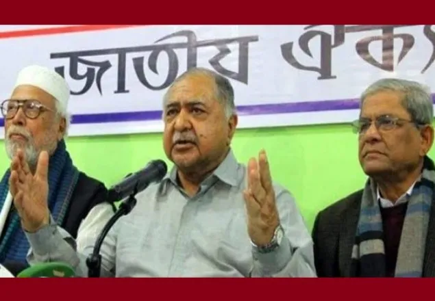 ৩০ ডিসেম্বর ‘ভোট বিপ্লব’র ডাক ড. কামালের 