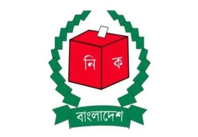 নির্বাচন পর্যবেক্ষণে ৯টি সংস্থা, ১৮৮ বিদেশি পর্যবেক্ষক ও ৫৬ সাংবাদিক নিবন্ধিত