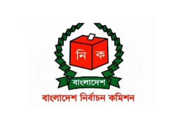 জাতীয় নির্বাচনকে নিয়ে গার্ডিয়ানের প্রতিবেদন