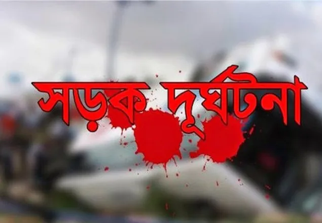 মীরসরাইয়ে সড়ক দুর্ঘটনায় বাবা-মেয়েসহ নিহত ৩