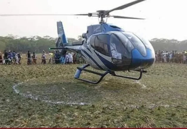 হেলিকপ্টার চলাচলে নিষেধাজ্ঞা 