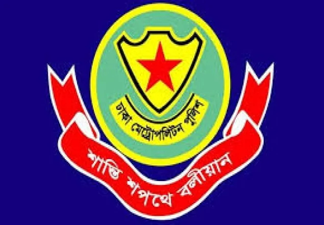 থার্টি ফাস্ট নাইট উপলক্ষে ডিএমপির যত নির্দেশনা