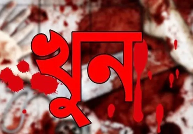 সুনামগঞ্জে আ'লীগ ও চট্টগ্রামে যুবলীগ কর্মী খুন