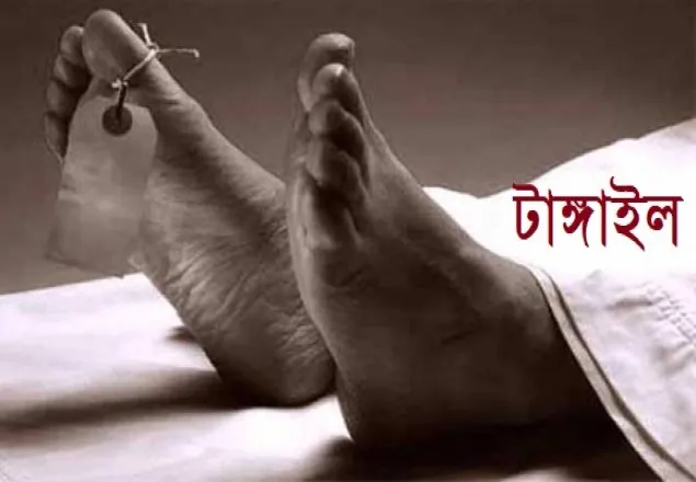 রাতে নিখোঁজ বিএনপি নেতার লাশ উদ্ধার