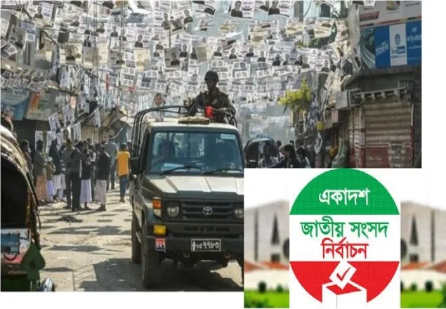নতুন সরকার গঠন হচ্ছে কী?