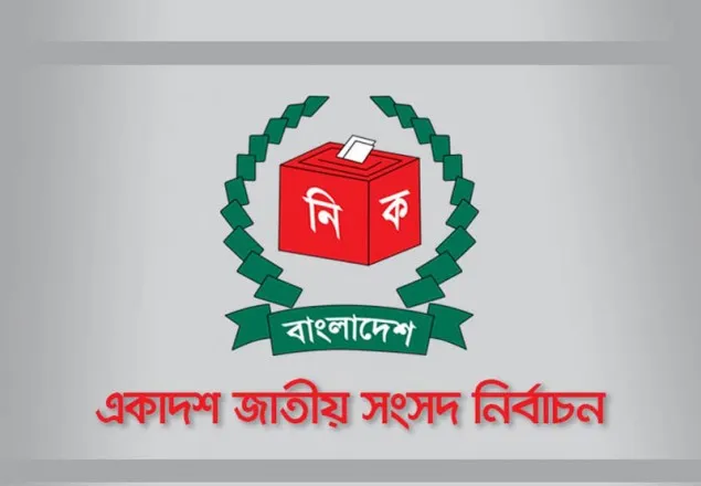 ১,৪৪২ প্রার্থীর জামানত বাজেয়াপ্ত, নেই নৌকার প্রার্থী