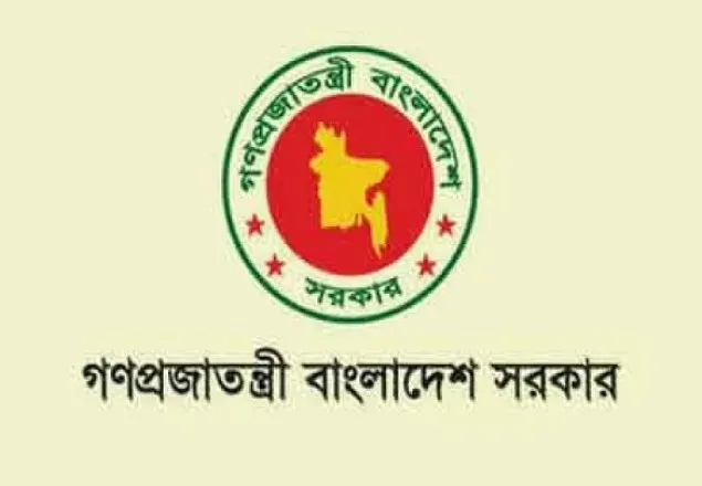 ২০১৯ সালে সরকারি ছুটি ২২ দিন