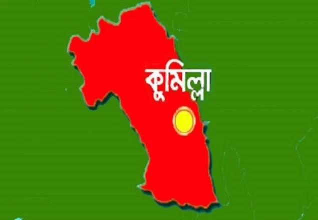 কুমিল্লায় জমি নিয়ে সংঘর্ষে ১ জন নিহত