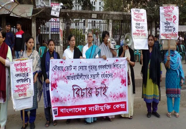  ধর্ষকদের শাস্তির দাবি জানিয়ে সমাবেশ