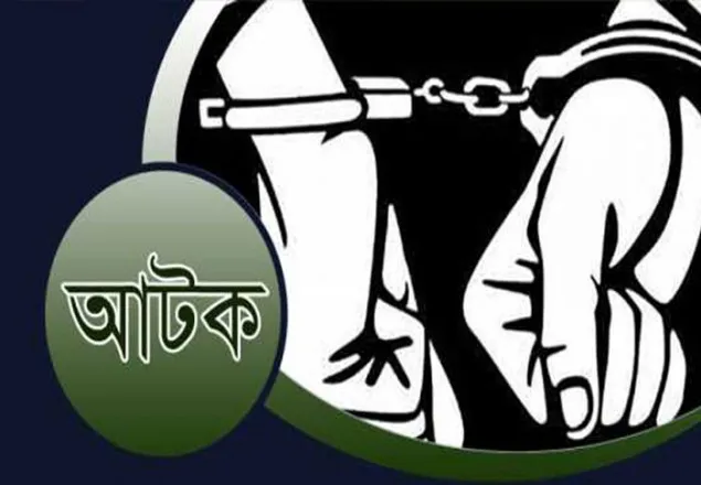 শার্শায় এএসআইসহ ৪ জন আটক, স্বর্ণের বার উদ্ধার 
