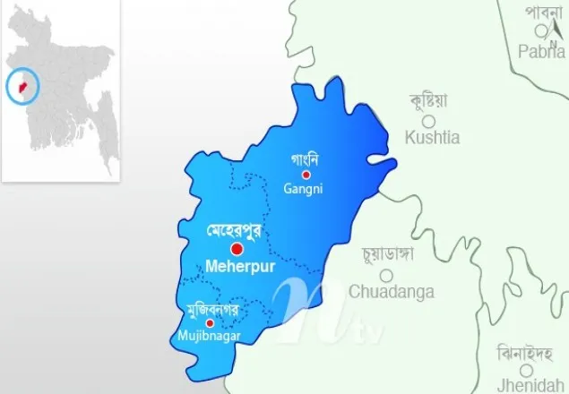 মেহেরপুরে দুই পক্ষের গোলাগুলিতে মাদক ব্যবসায়ী নিহত