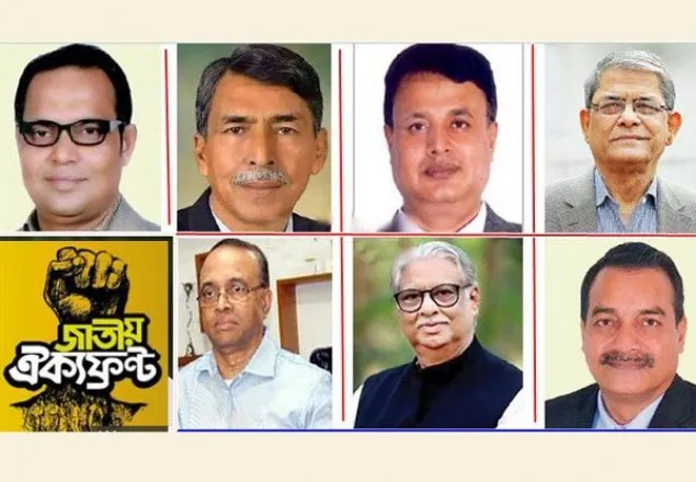 শপথ নিলেন না ঐক্যফ্রন্টের ৭ এমপি