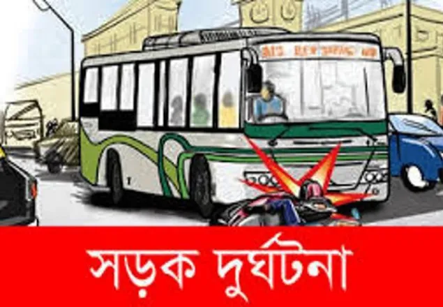 সড়ক দুর্ঘটনায় একই পরিবারের তিনজন নিহত