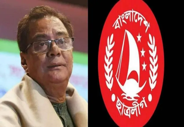 ছাত্রলীগের প্রতিষ্ঠাবার্ষিকীর কর্মসূচী স্থগিত
