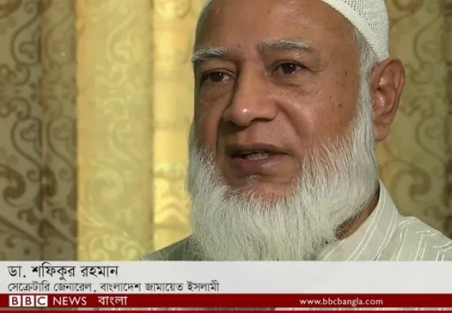 গণধর্ষণে জড়িত ব্যক্তিদের দৃষ্টান্তমূলক শাস্তি দাবি জামায়াতের 