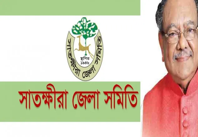 উন্নয়নের ধারা অব্যহত রাখতে সাতক্ষীরা থেকে পূর্ণমন্ত্রী করার আহবান