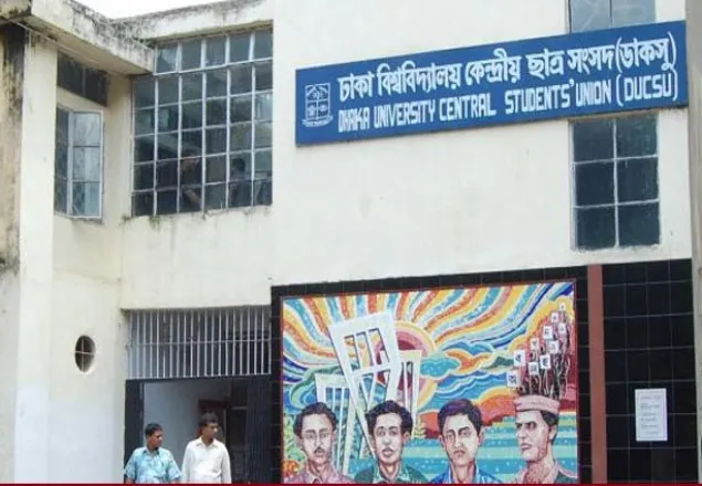 ডাকসু নির্বাচনে আর কোনো বাধা নেই 