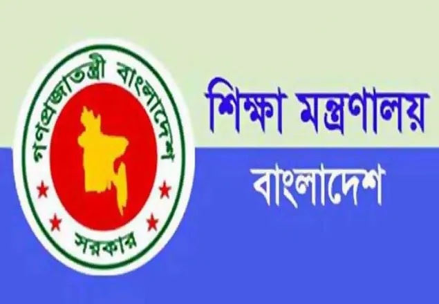 প্রাথমিকের শিক্ষক নিয়োগ পরীক্ষা ১ ফেব্রুয়ারি