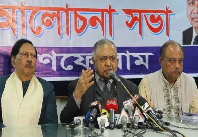 বঙ্গবন্ধু বেঁচে থাকলে এটাকে রাজ চালাকি বলতেন: ড. কামাল