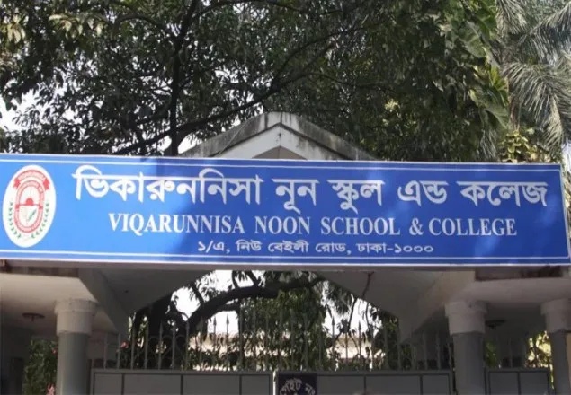 ভিকারুননিসার ভারপ্রাপ্ত অধ্যক্ষ পদে হাসিনা বেগমই বহাল