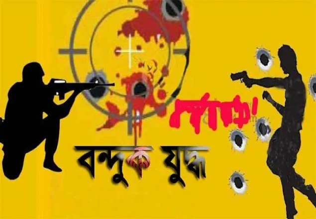 পুলিশের সঙ্গে ‘বন্দুকযুদ্ধে’ নিহত ১