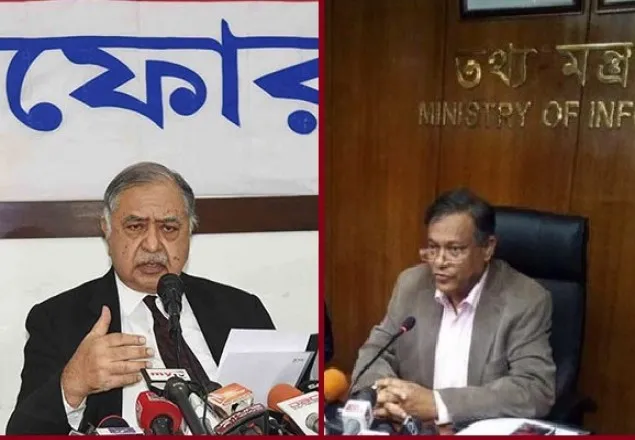 ড. কামালকে তথ্যমন্ত্রীর ‘ধন্যবাদ’