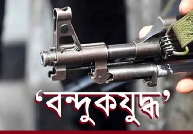পুলিশের সঙ্গে কথিত বন্দুকযুদ্ধে দুই ব্যক্তি নিহত