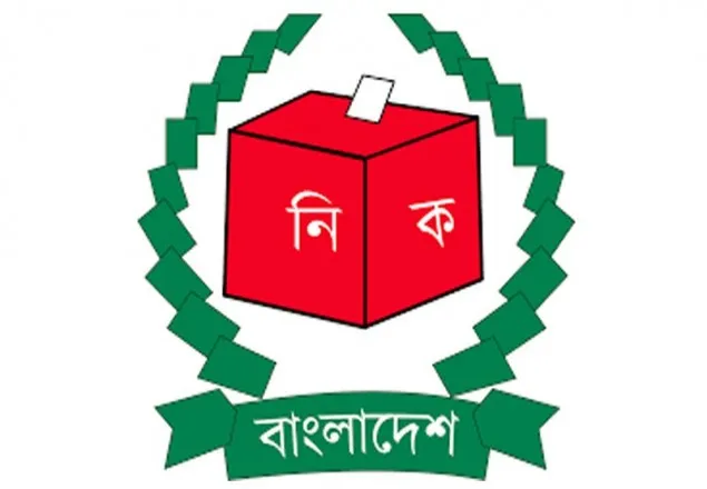 সংরক্ষিত নারী আসনে তফসিলের সিদ্ধান্ত আজ