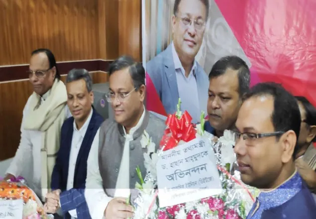 নবম ওয়েজবোর্ডের প্রজ্ঞাপন ২৮ জানুয়ারির মধ্যে: তথ্যমন্ত্রী