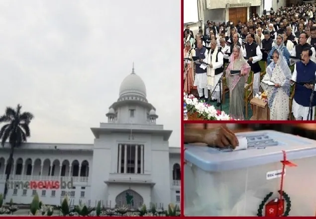 সংসদ না ভেঙে এমপিদের শপথ, বৈধতা চ্যালেঞ্জে রিট শুনানি বুধবার
