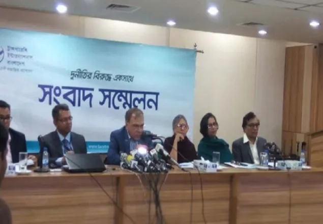 নির্বাচন প্রশ্নবিদ্ধ-ত্রুটিপূর্ণ, বিচারবিভাগীয় তদন্তের পক্ষে মত টিআইবির