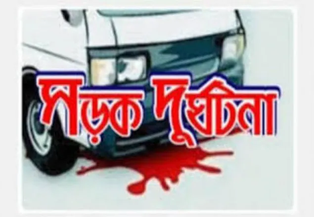 ব্রাহ্মণবাড়িয়ায় মাইক্রোবাস খাদে, নিহত ৫