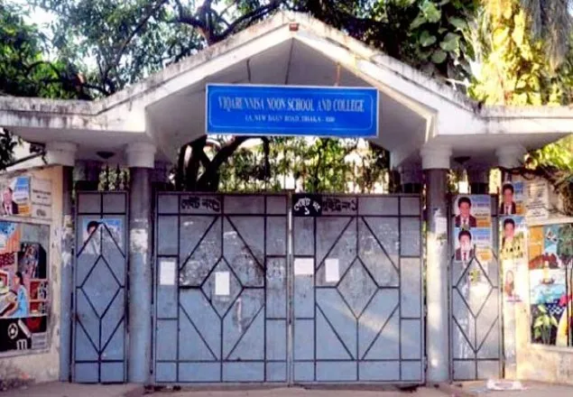 অনিয়মের খবরে ভিকারুননিসায় দুদকের অভিযান
