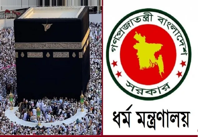৩৭ হজ এজেন্সির লাইসেন্স বাতিল, মামলার নির্দেশ