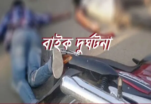 রংপুরে বাসের ধাক্কায় ৩ বাইক আরোহী নিহত 