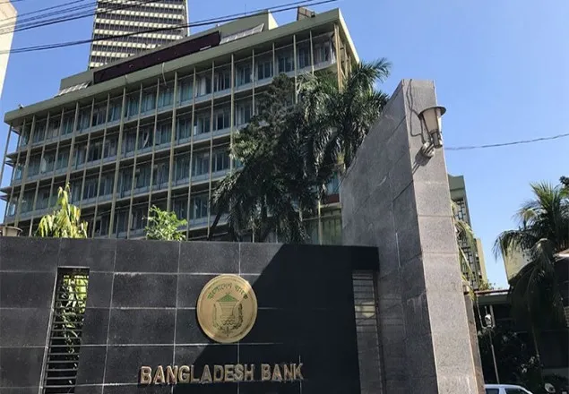 অস্তিত্বহীন ঋণের সন্ধানে বাংলাদেশ ব্যাংক