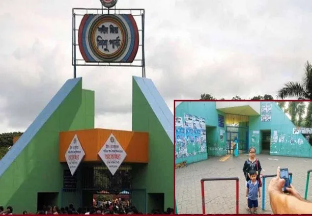 শাহবাগের শিশুপার্ক বন্ধ ঘোষণা