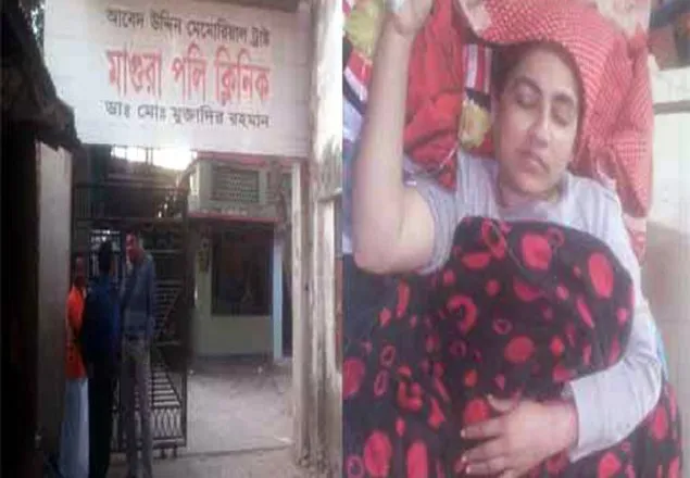 পেট কাটলেন নার্স, ডাক্তার বললেন ‘ঝামেলা আছে সেলাই করে দাও’