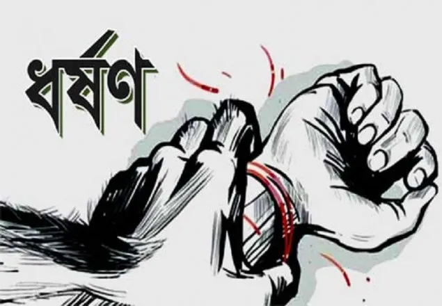 দিনাজপুরে ধর্ষণের শিকার এক নারী