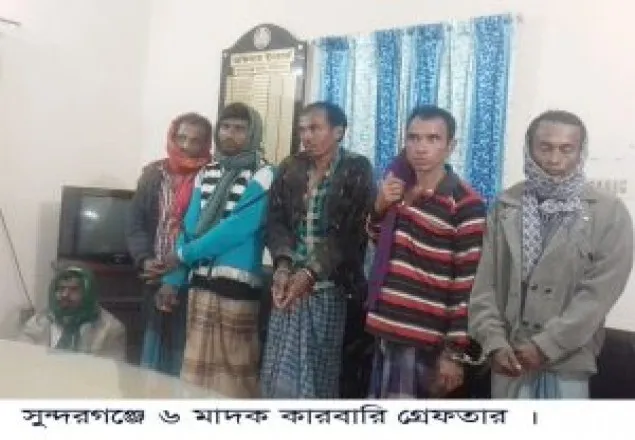 সুন্দরগঞ্জে ৬ মাদক কারবারি গ্রেফতার
