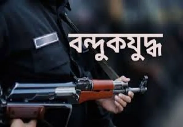 টেকনাফে ‘বন্দুকযুদ্ধে’ ইয়াবা ব্যবসায়ী নিহত