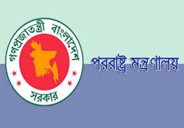 বাংলাদেশের সব দূতাবাসকে পররাষ্ট্র মন্ত্রণালয়ের সতর্কবার্তা