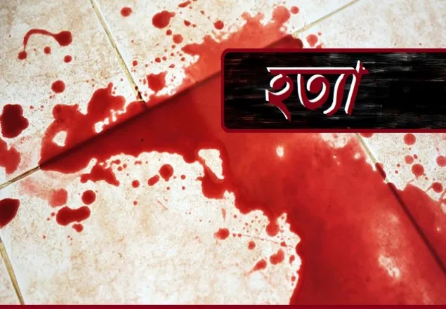 হত্যার পর লাশ খাটের নিচে রেখে দরজায় তালা
