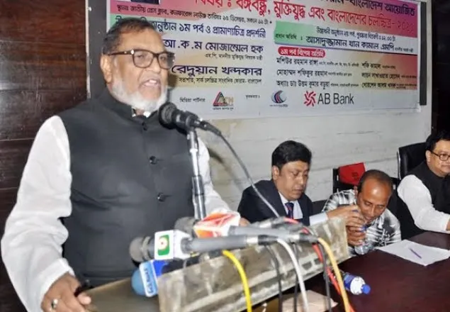 জামায়াতের সন্তানরা চাকরি পাবে না: মুক্তিযোদ্ধা মন্ত্রী