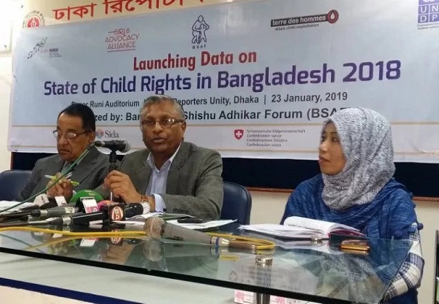 ২০১৮ সালে ধর্ষণের শিকার ৫৭১ শিশু